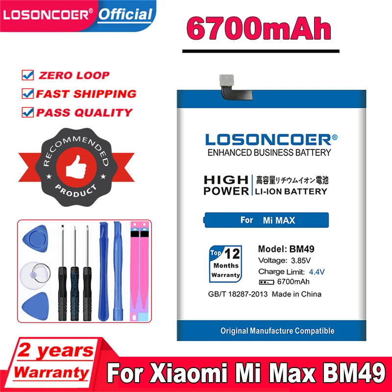 LOSONCOER BM49 6700 mah Батерия За Xiaomi Mi Max Литиево-Полимерни Сменяеми Батерии За Телефон Изображение 0