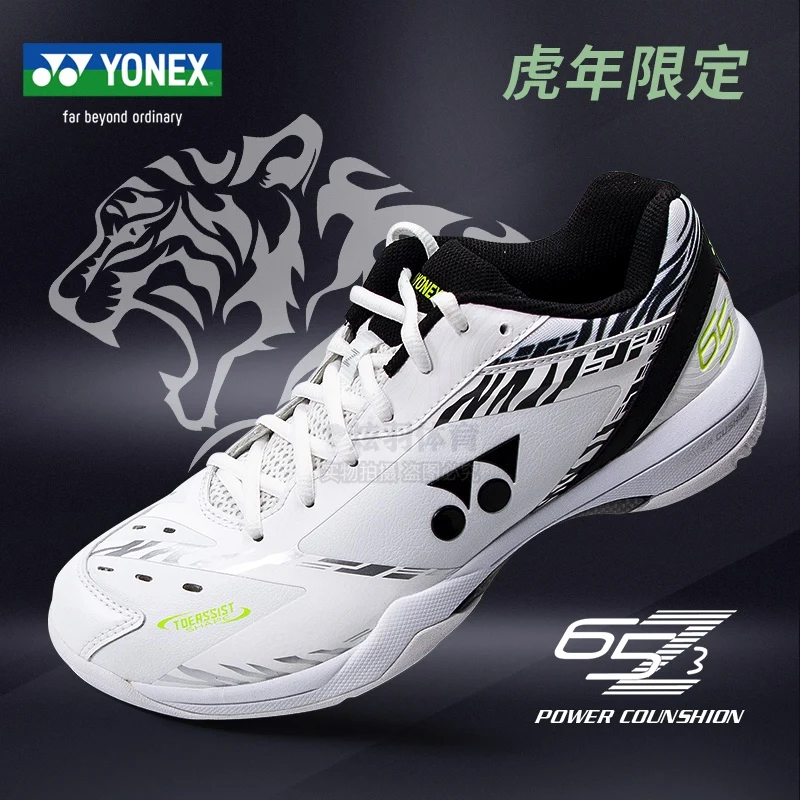 Истински професионални обувки за бадминтон Yonex, мъжки обувки гумени подметки, дамски обувки, спортни обувки Гг 100C 65Z3MEX Изображение 1