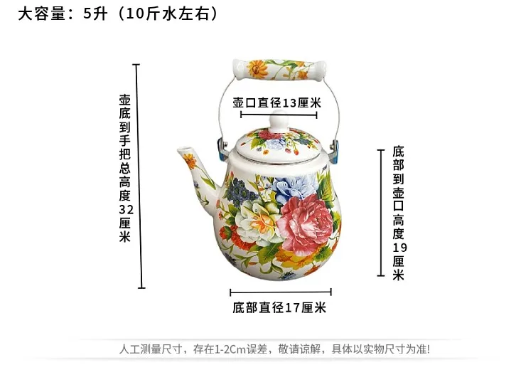 Плошка с удебелени емайл за студена вода, чай с мляко, эмалированная цвете промишлена печка, Универсален скандинавски стил, многоцветен Изображение 5